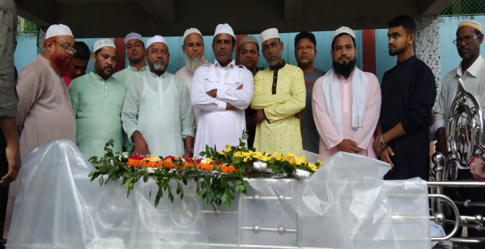 ইউপি চেয়ারম্যানের মৃত্যুতে উপজেলাবাসীর শোক প্রকাশ
